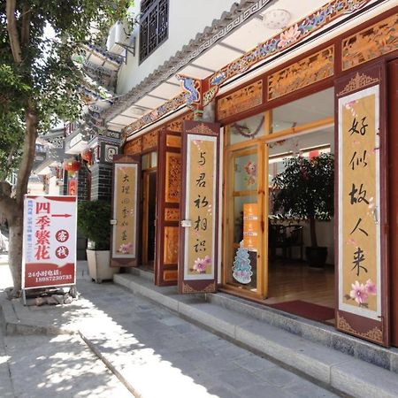 Dali Four Season Flower Inn Νταλί Εξωτερικό φωτογραφία