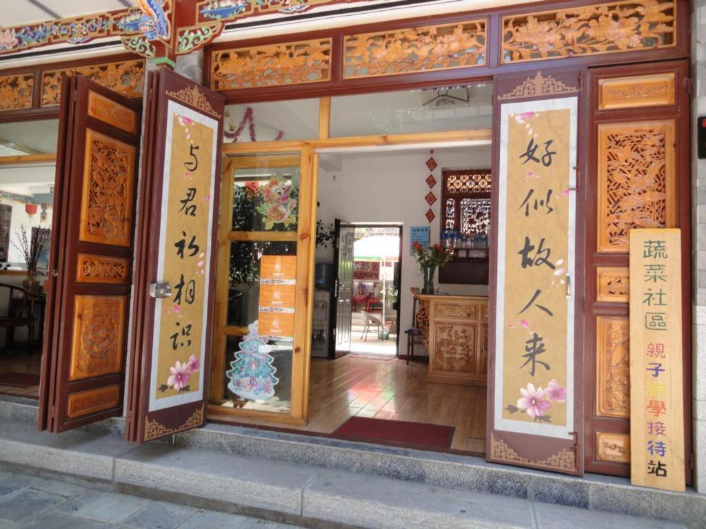 Dali Four Season Flower Inn Νταλί Εξωτερικό φωτογραφία