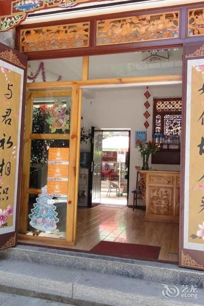 Dali Four Season Flower Inn Νταλί Εξωτερικό φωτογραφία